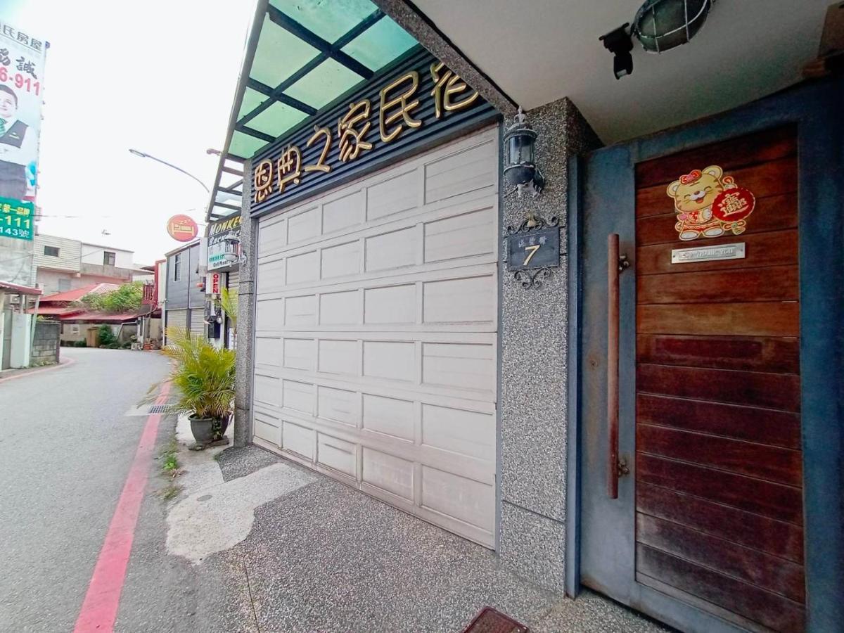 七之一二館-位市區可包棟附車位 Hualien City Ngoại thất bức ảnh